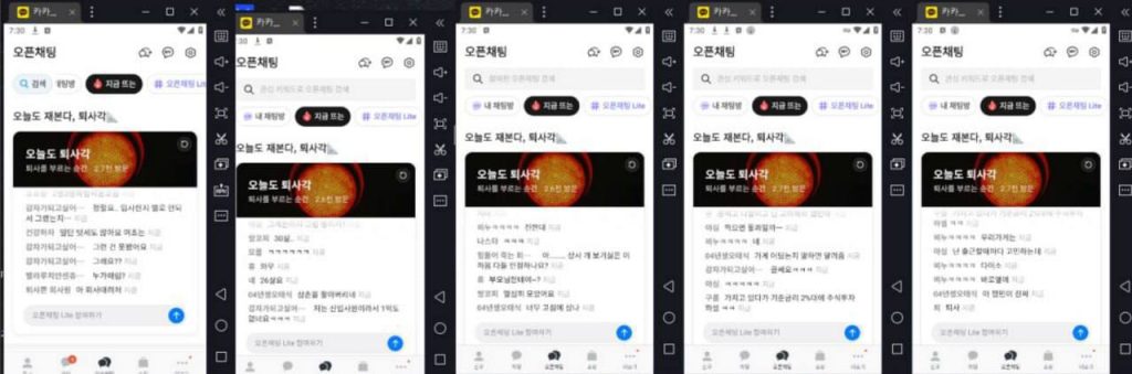 解锁韩国流量金矿：Kakao老号+热门群聊=跨境营销新引擎